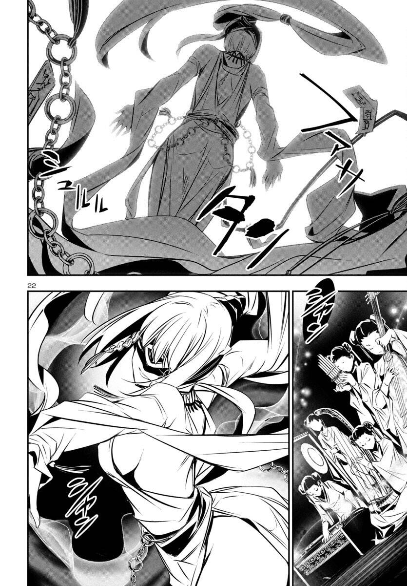 Shinju No Nectar - Page 26