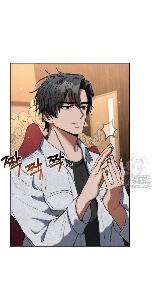 Chiến Thần Xuất Thế - Page 24