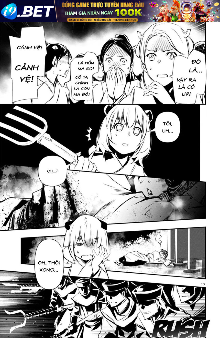 Shinju No Nectar - Page 21