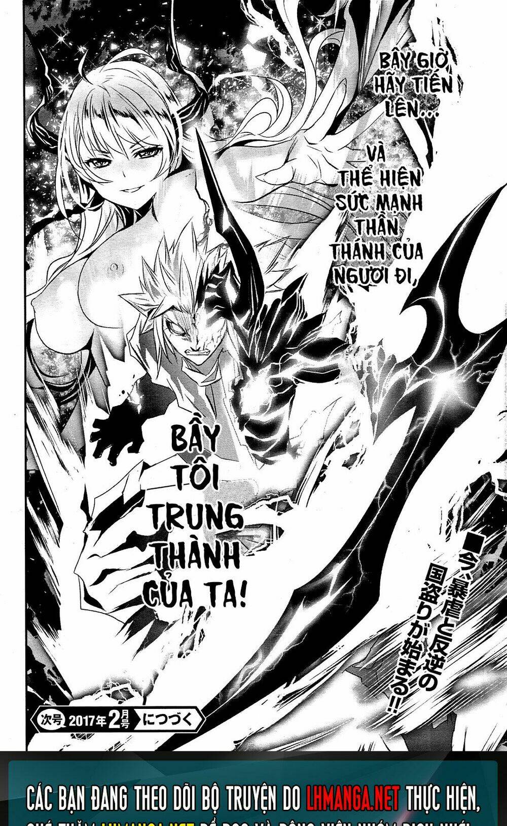 Shinju No Nectar - Page 46