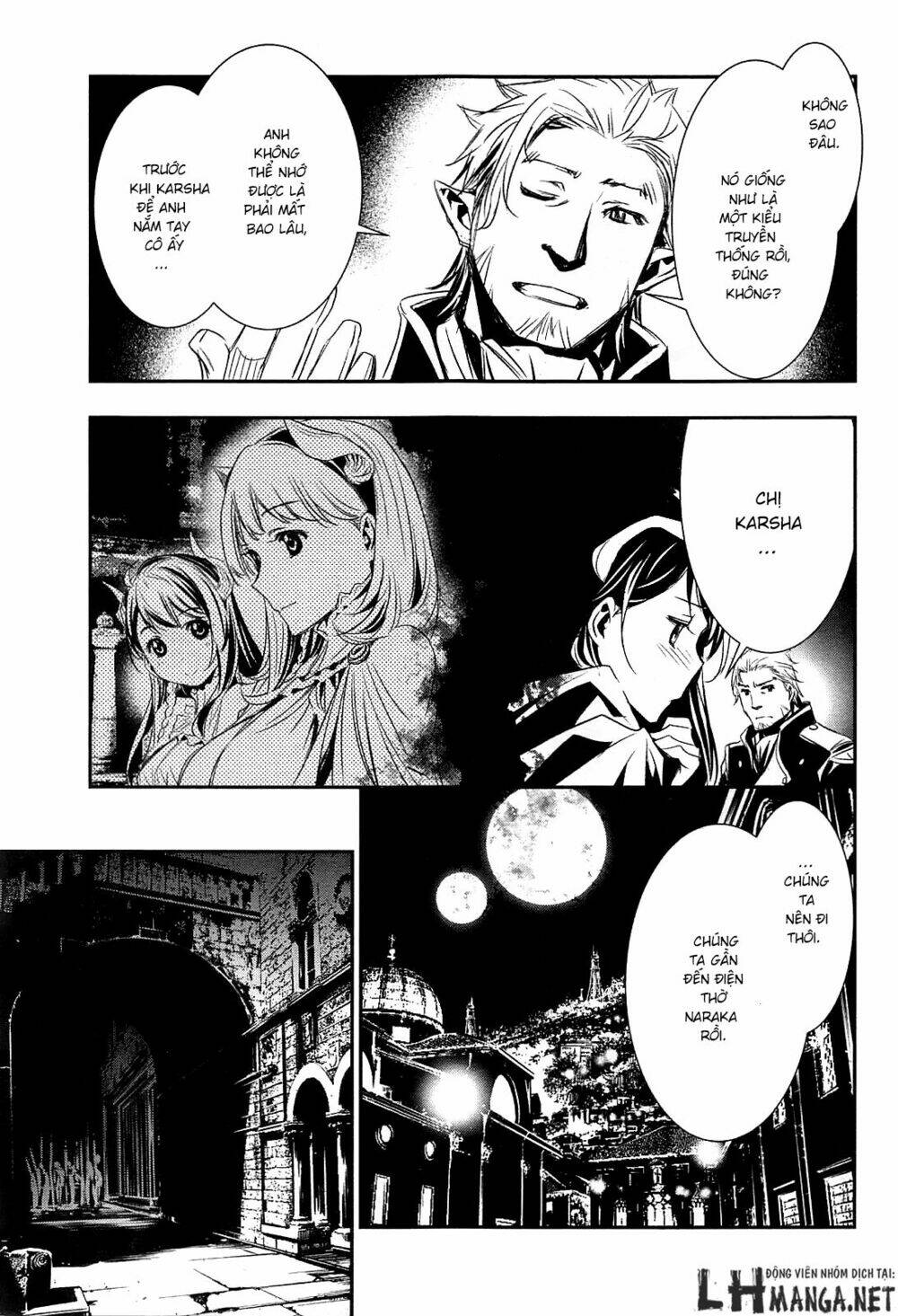 Shinju No Nectar - Page 7