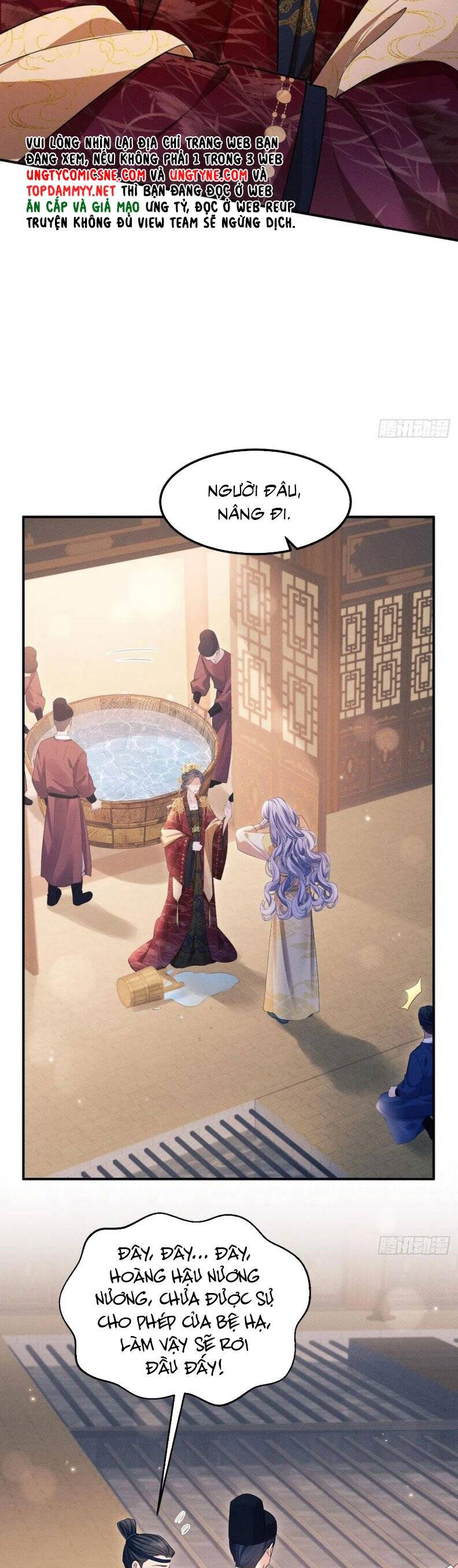 Tôi Hoài Nghi Ảnh Đế Đang Theo Đuổi Tôi - Page 12