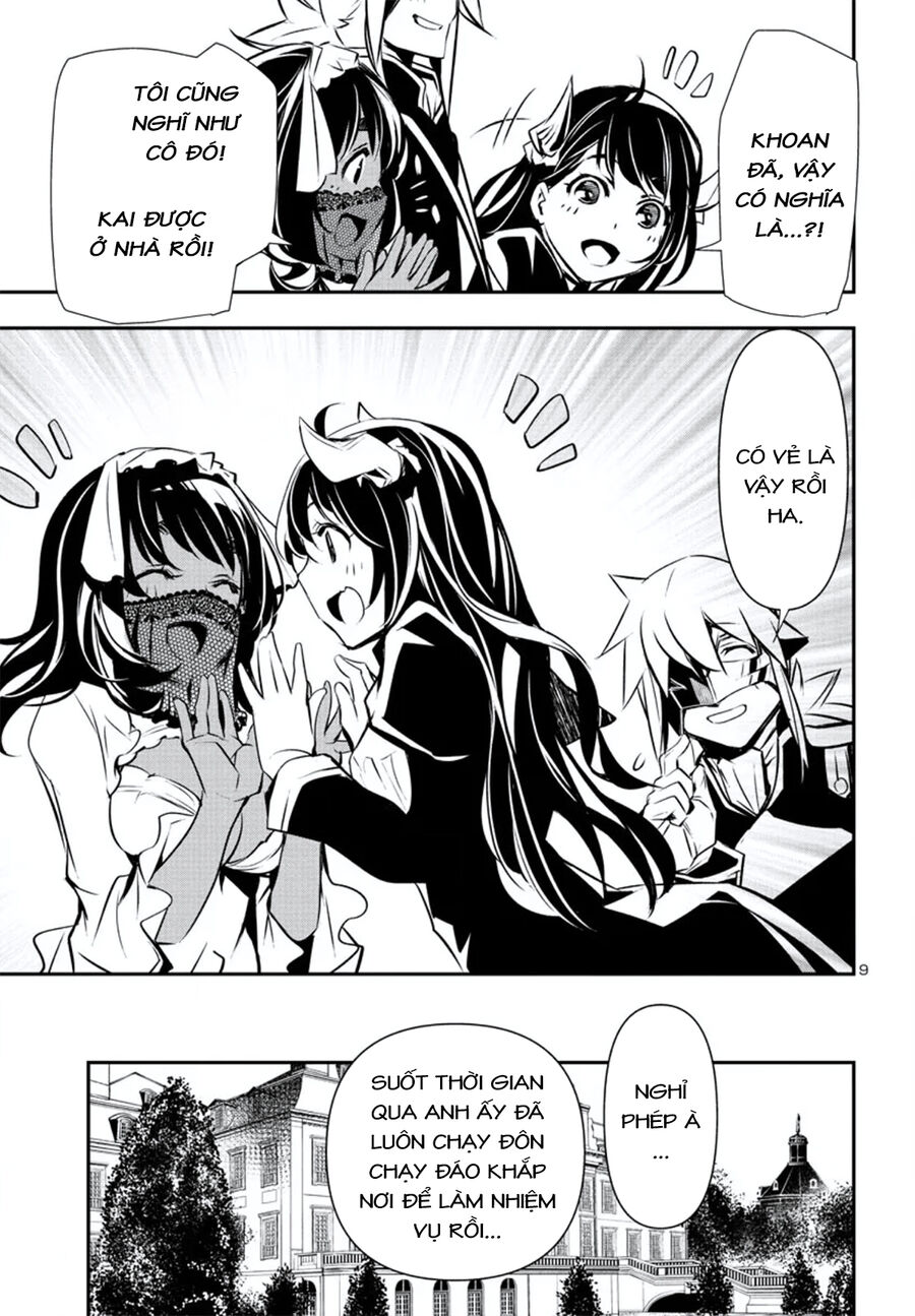 Shinju No Nectar - Page 13