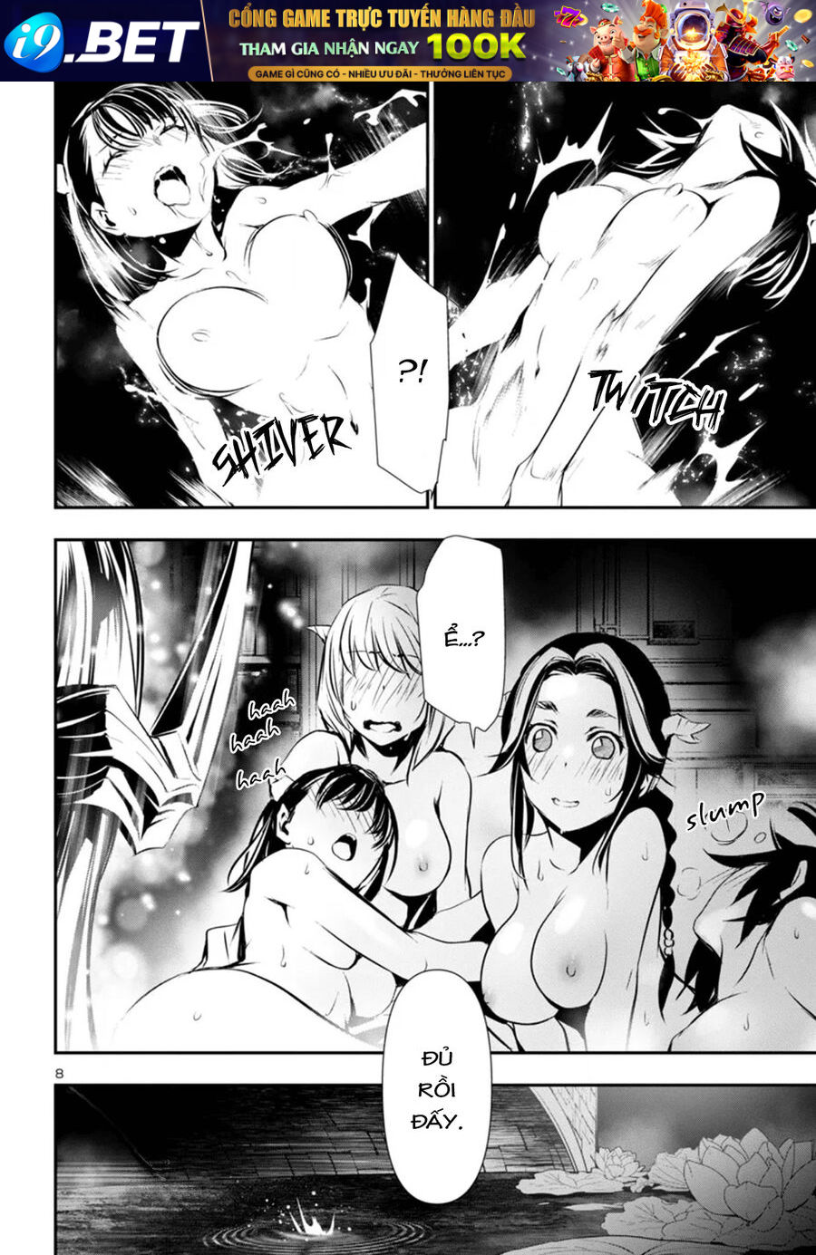 Shinju No Nectar - Page 12