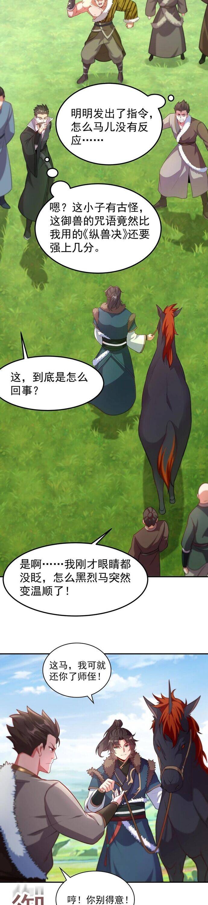 Ta Nắm Thóp Được Khí Vận Chi Tử - Page 41