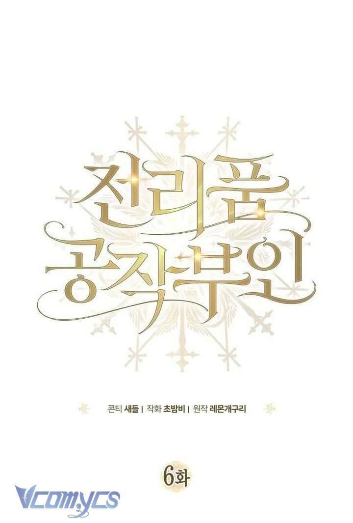 Nữ Công Tước Chiến Lợi Phẩm - Page 30