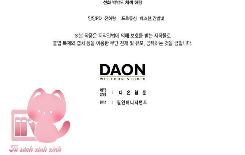 Tôi Thề Chúng Ta Chỉ Là Bạn - Page 133