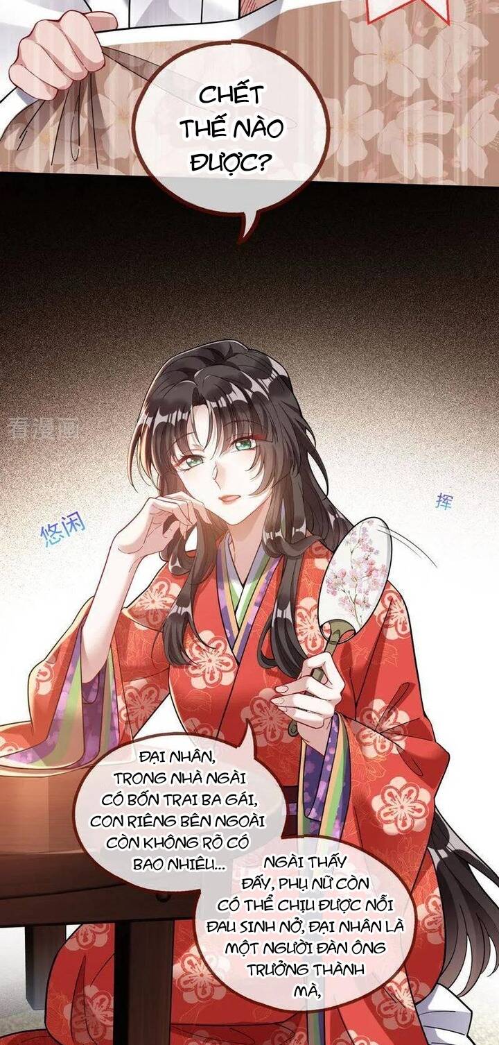 Vạn Tra Triêu Hoàng - Page 23