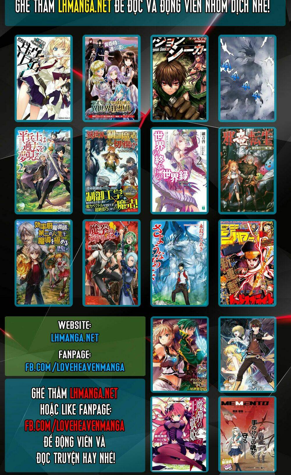 Shinju No Nectar - Page 47