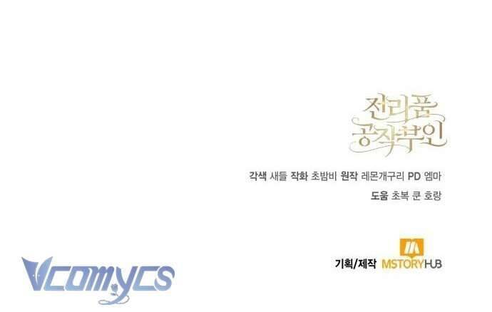 Nữ Công Tước Chiến Lợi Phẩm - Page 100