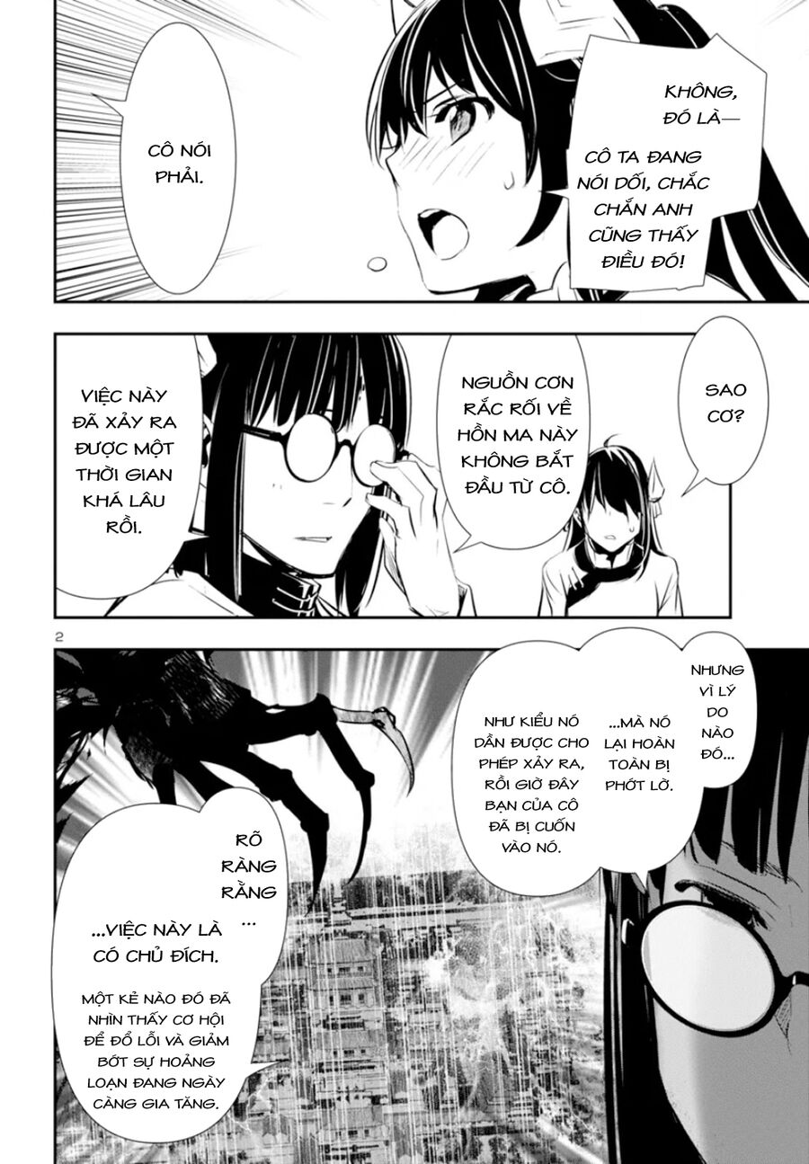 Shinju No Nectar - Page 6