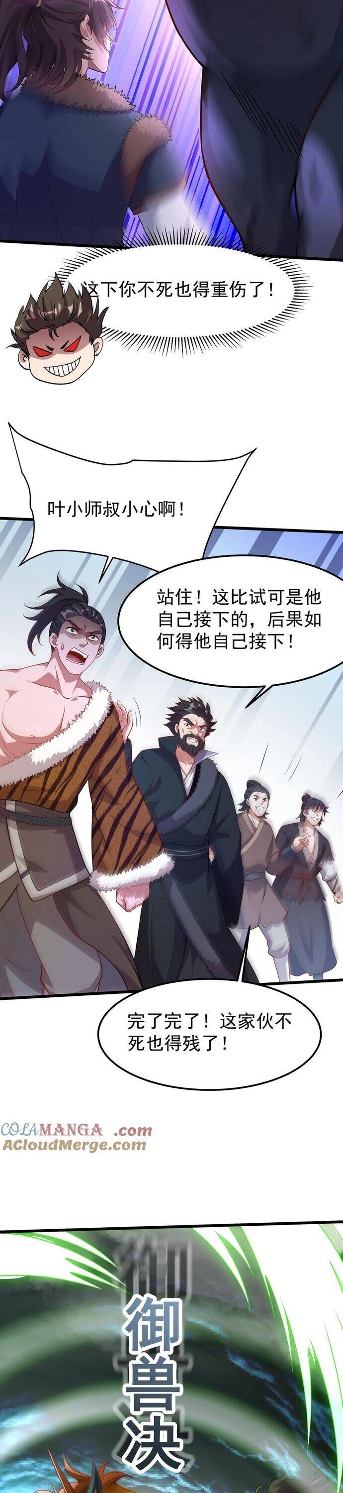 Ta Nắm Thóp Được Khí Vận Chi Tử - Page 36