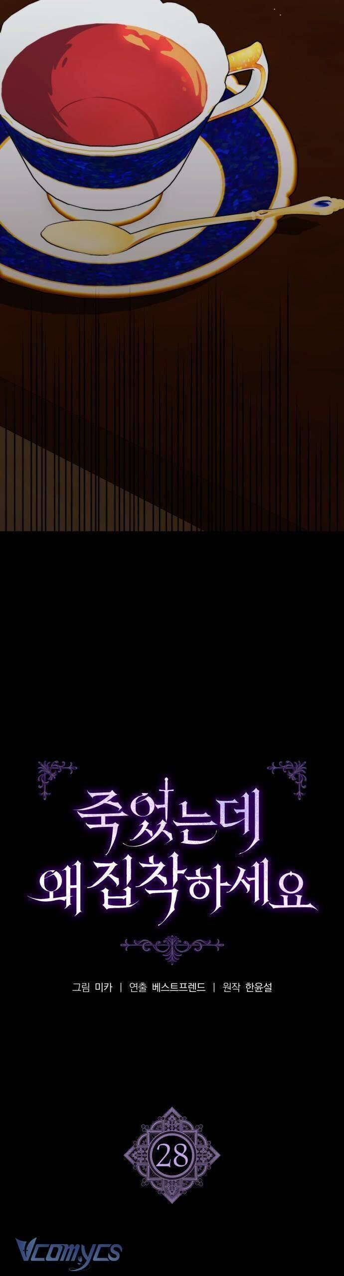 Đã Chết Rồi Còn Bị Ám Ảnh - Page 10