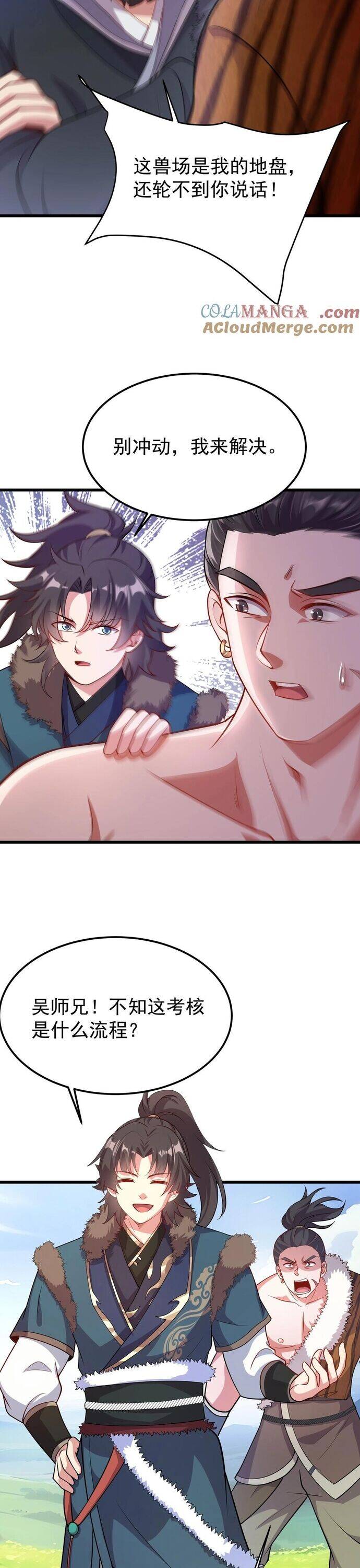 Ta Nắm Thóp Được Khí Vận Chi Tử - Page 27