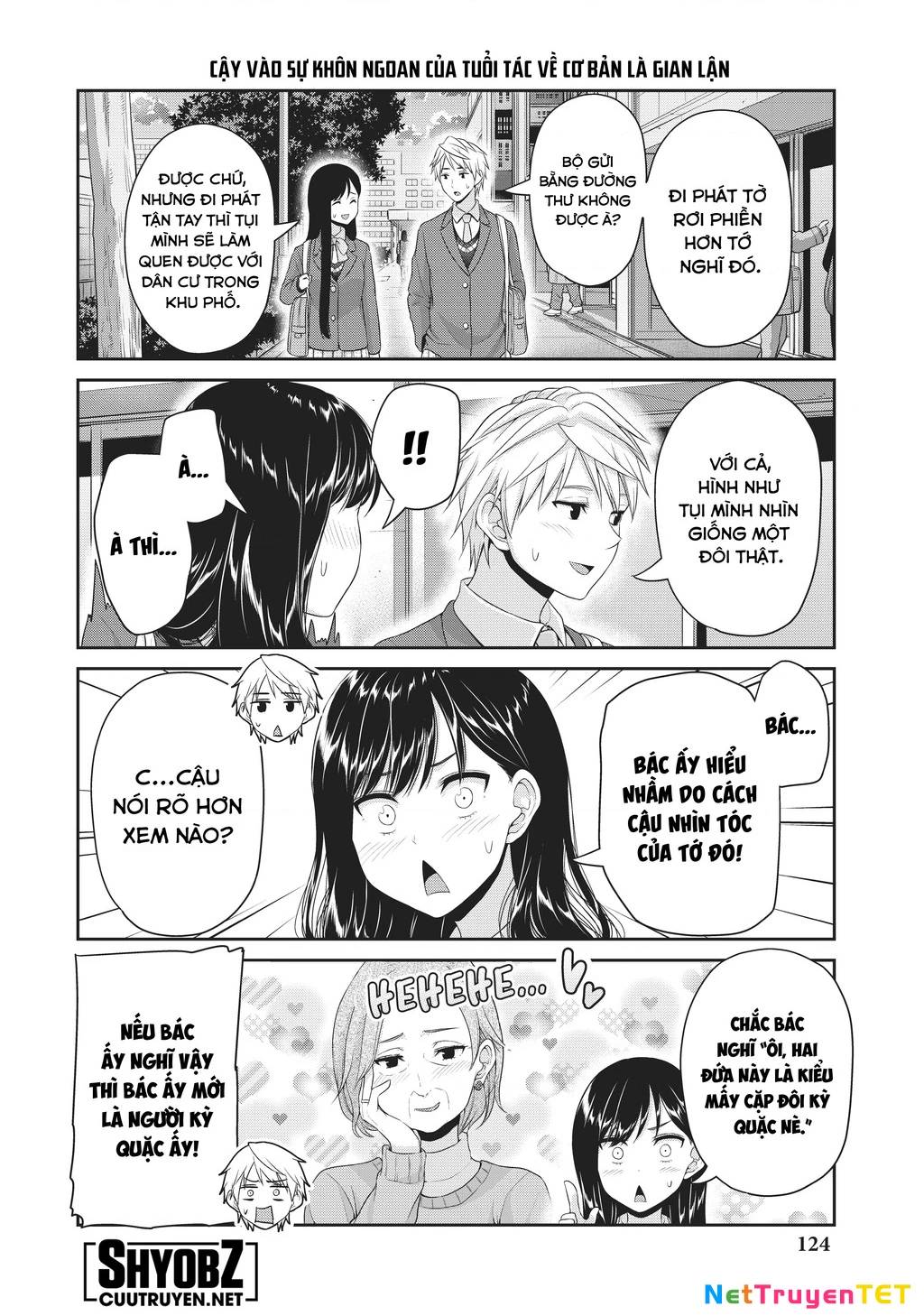 Thứ mà đôi ta mong muốn - Page 5