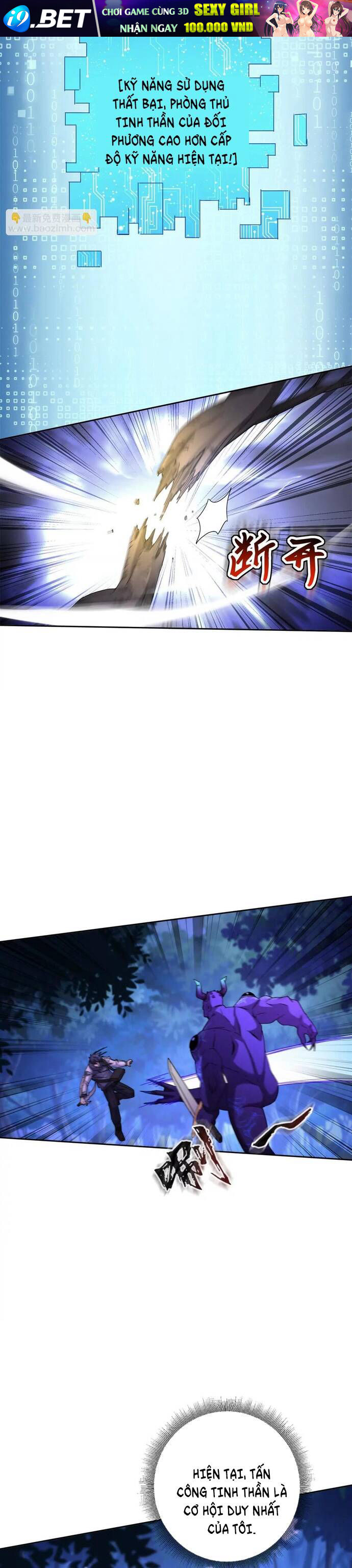 Sau Khi Sống Lại Ở Mạt Thế, Ta Điên Cuồng Thăng Cấp - Page 12