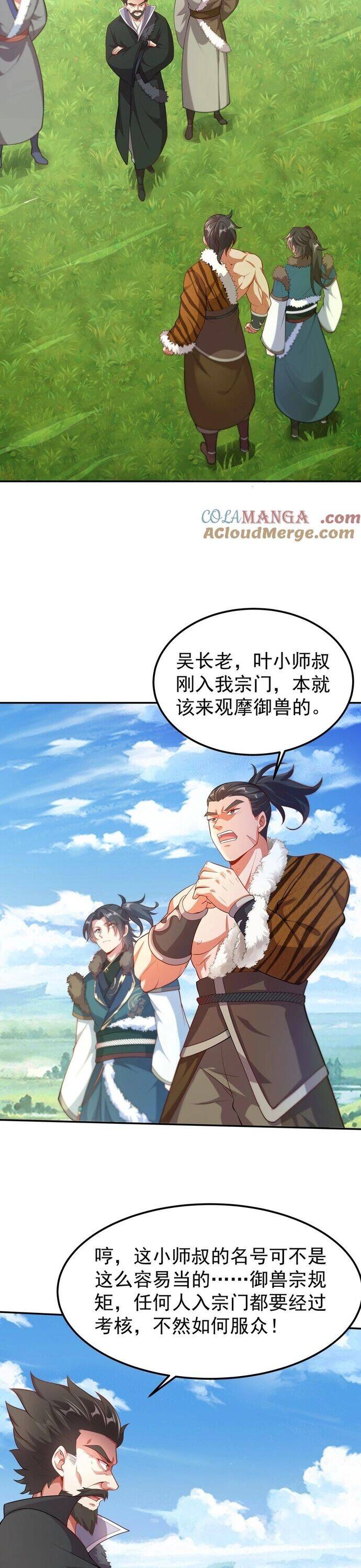 Ta Nắm Thóp Được Khí Vận Chi Tử - Page 22