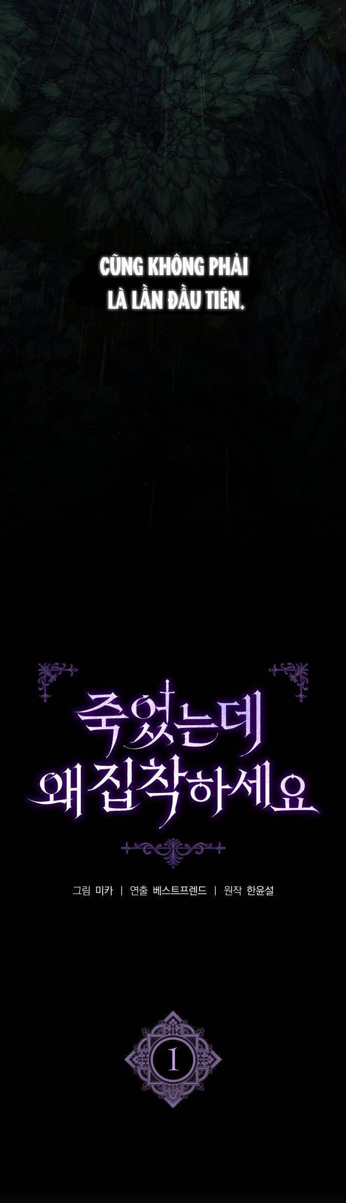 Đã Chết Rồi Còn Bị Ám Ảnh - Page 6