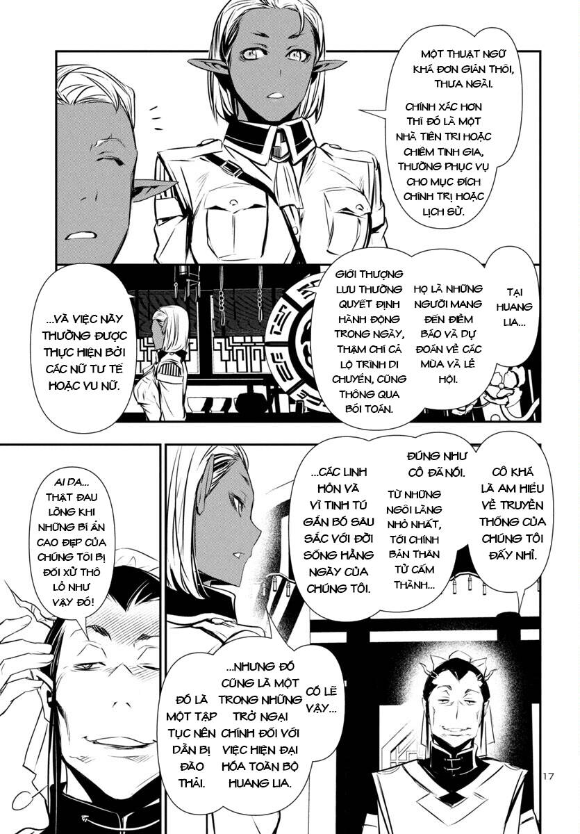 Shinju No Nectar - Page 21