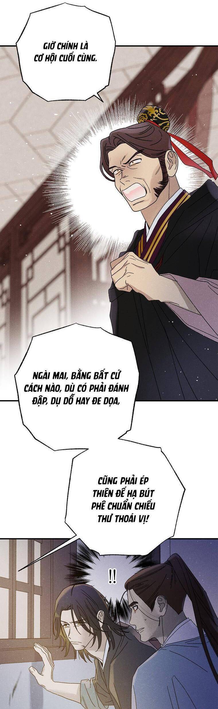 Quốc Hôn - Page 26