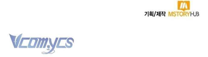 Nữ Công Tước Chiến Lợi Phẩm - Page 79