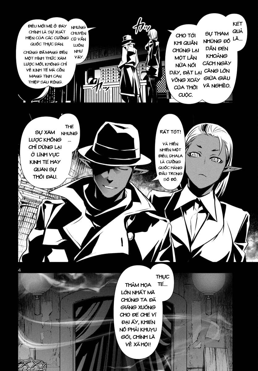 Shinju No Nectar - Page 8