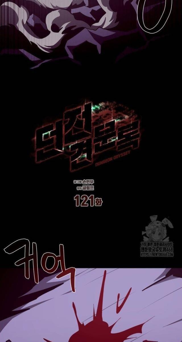 Hồi Ức Trong Ngục Tối - Page 73