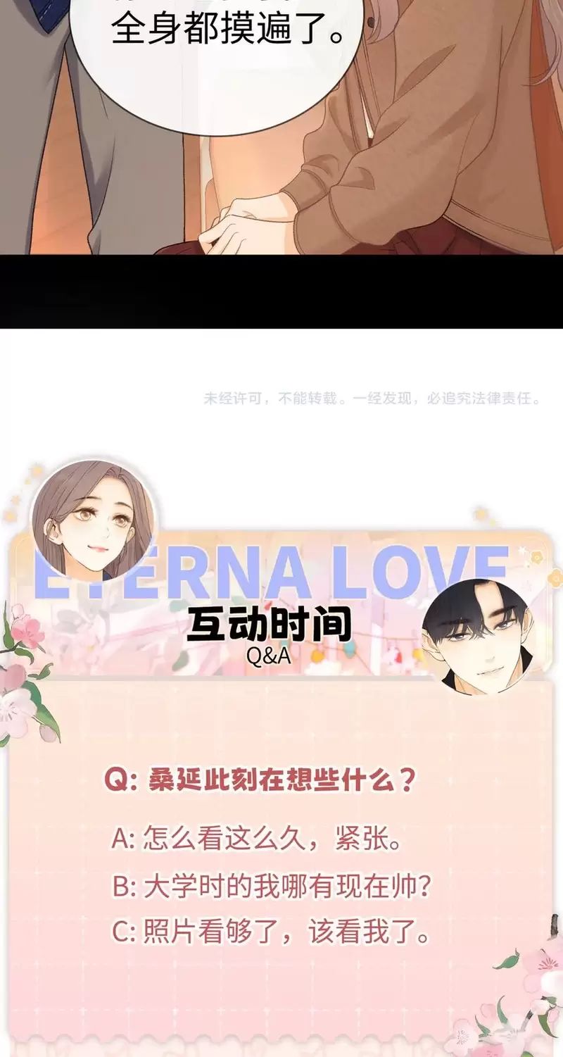 Khó Dỗ Dành - Page 40