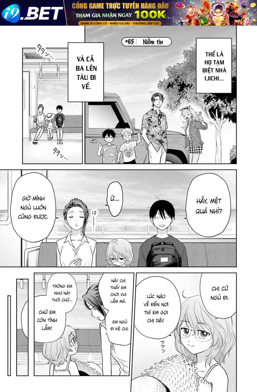 Gyaru Không Thể Tử Tế Với Otaku Ư? - Page 26