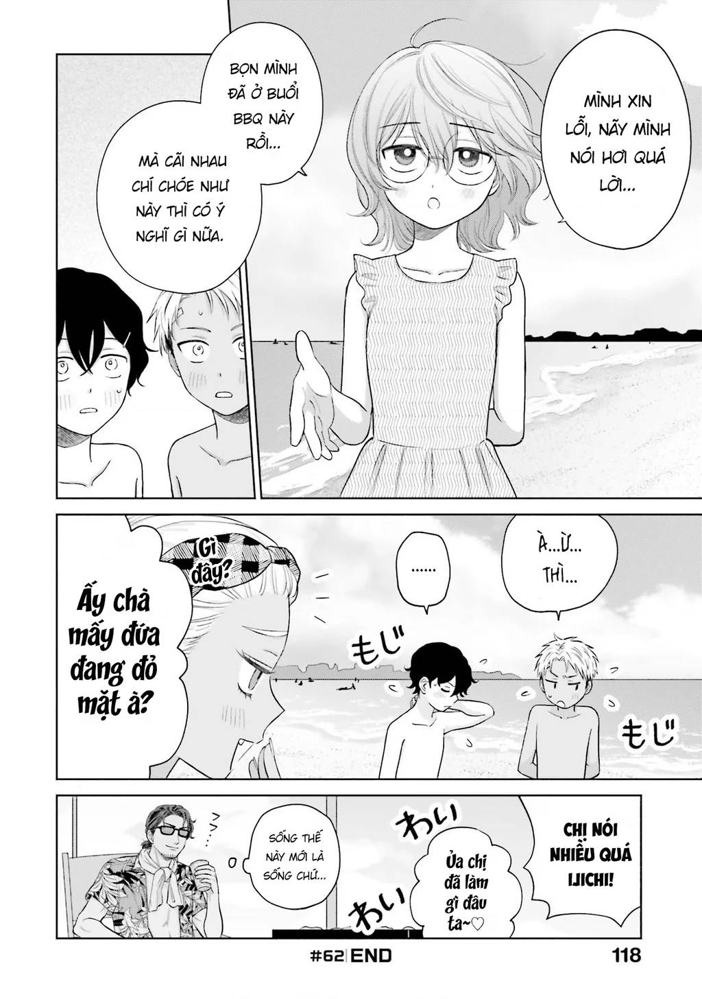 Gyaru Không Thể Tử Tế Với Otaku Ư? - Page 17