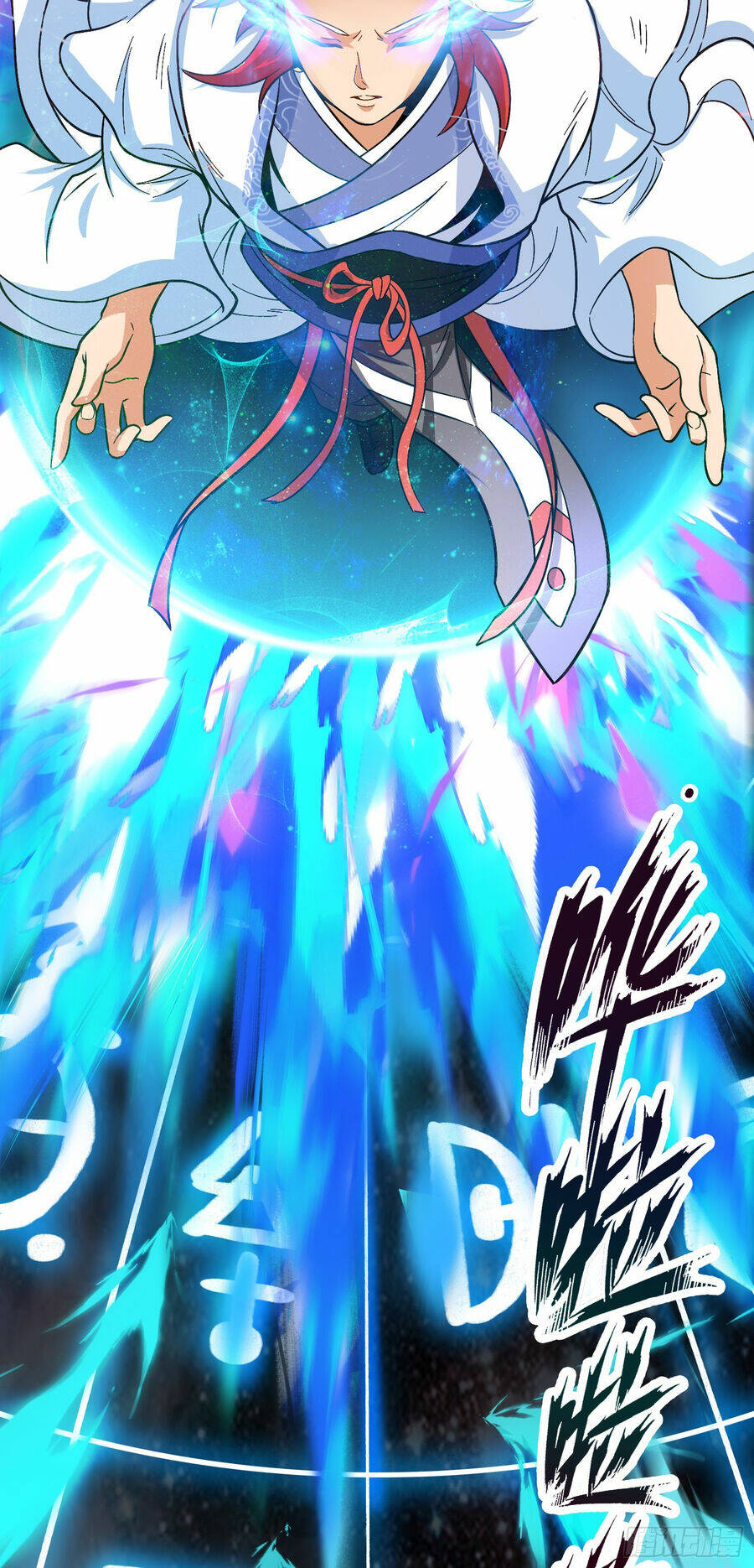 Luyện Khí Chi Thần - Page 60