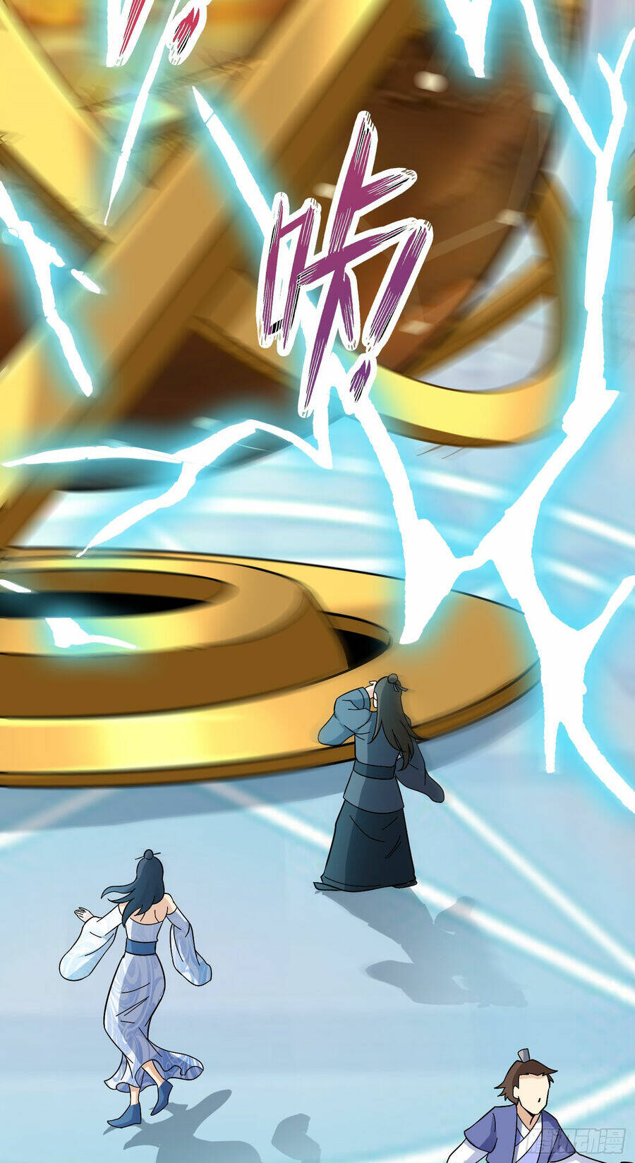 Luyện Khí Chi Thần - Page 40