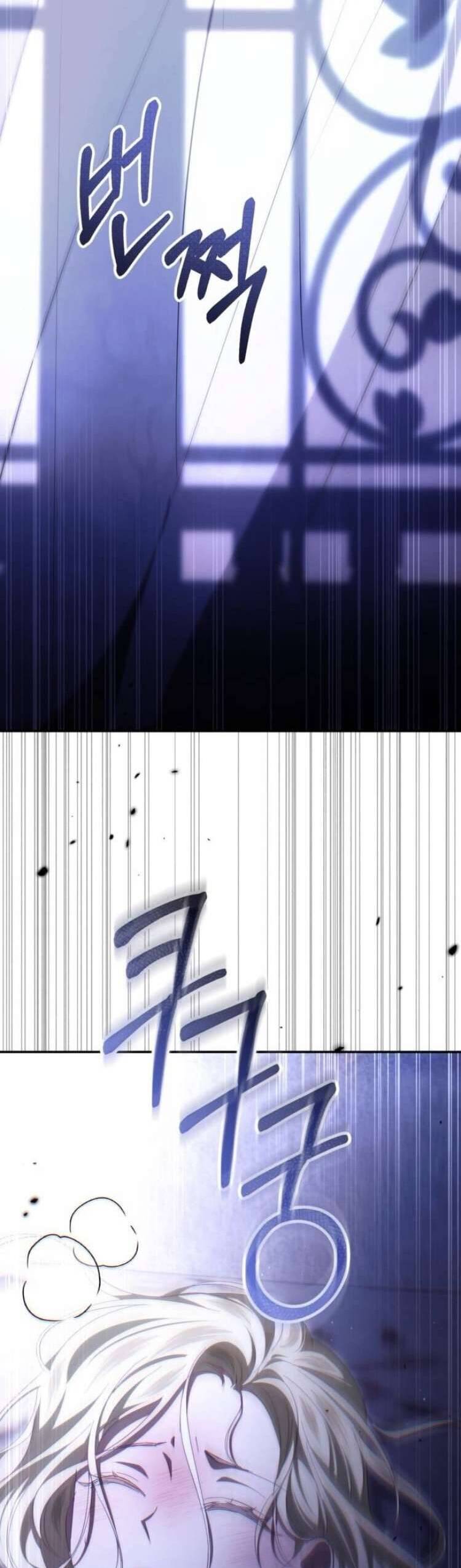 Đằng Sau Nụ Cười Của Nàng Công Chúa - Page 6