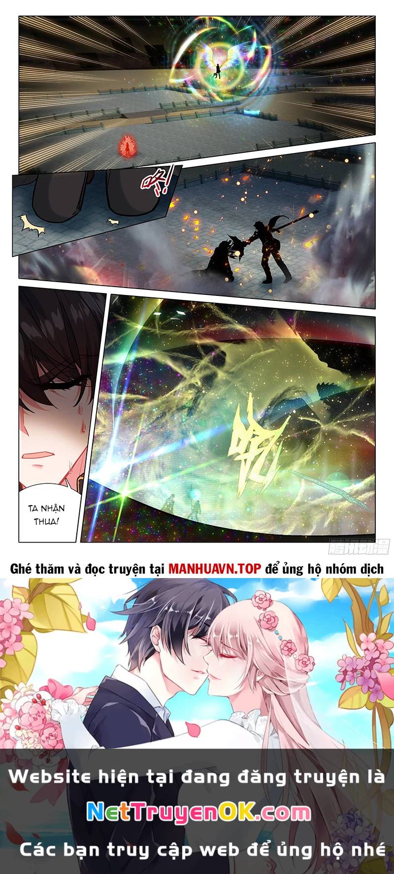 Long Vương Truyền Thuyết - Page 17