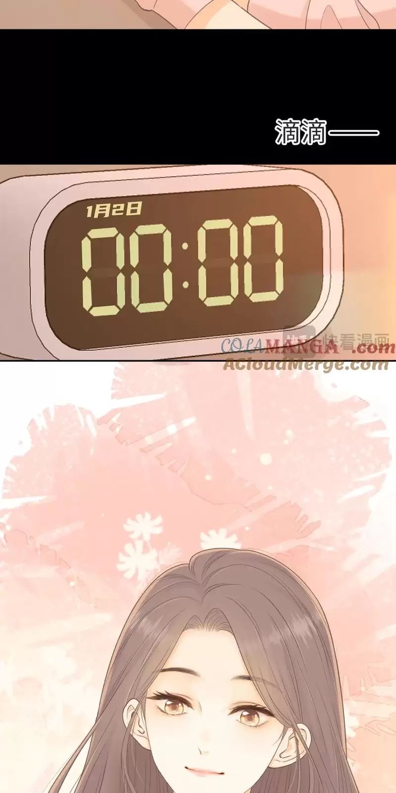 Khó Dỗ Dành - Page 4