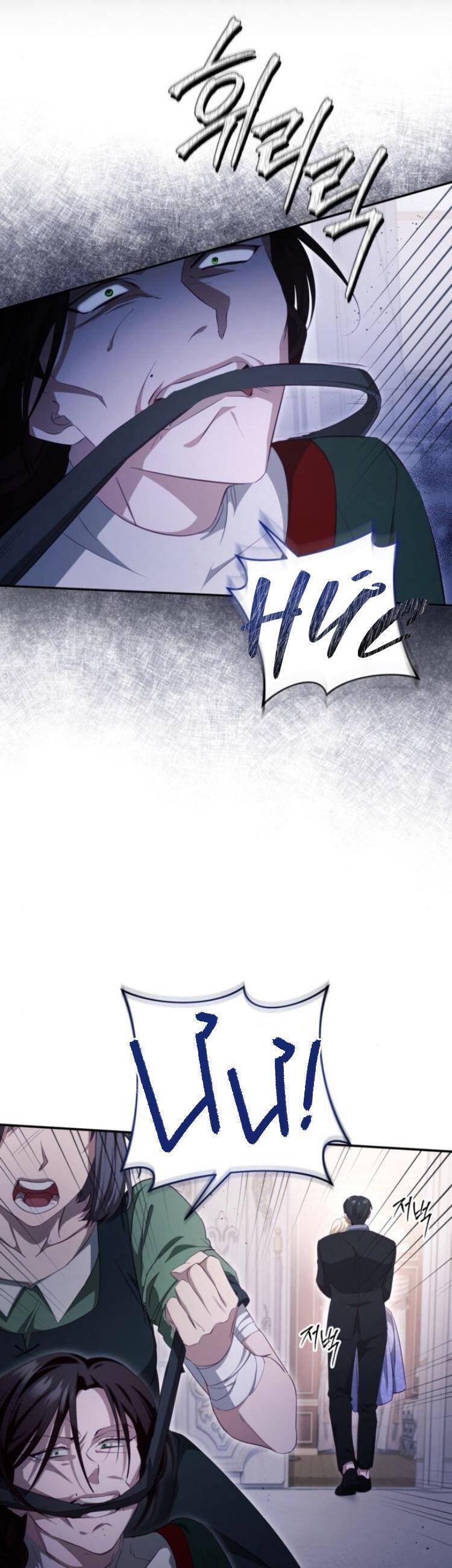 Đằng Sau Nụ Cười Của Nàng Công Chúa - Page 45