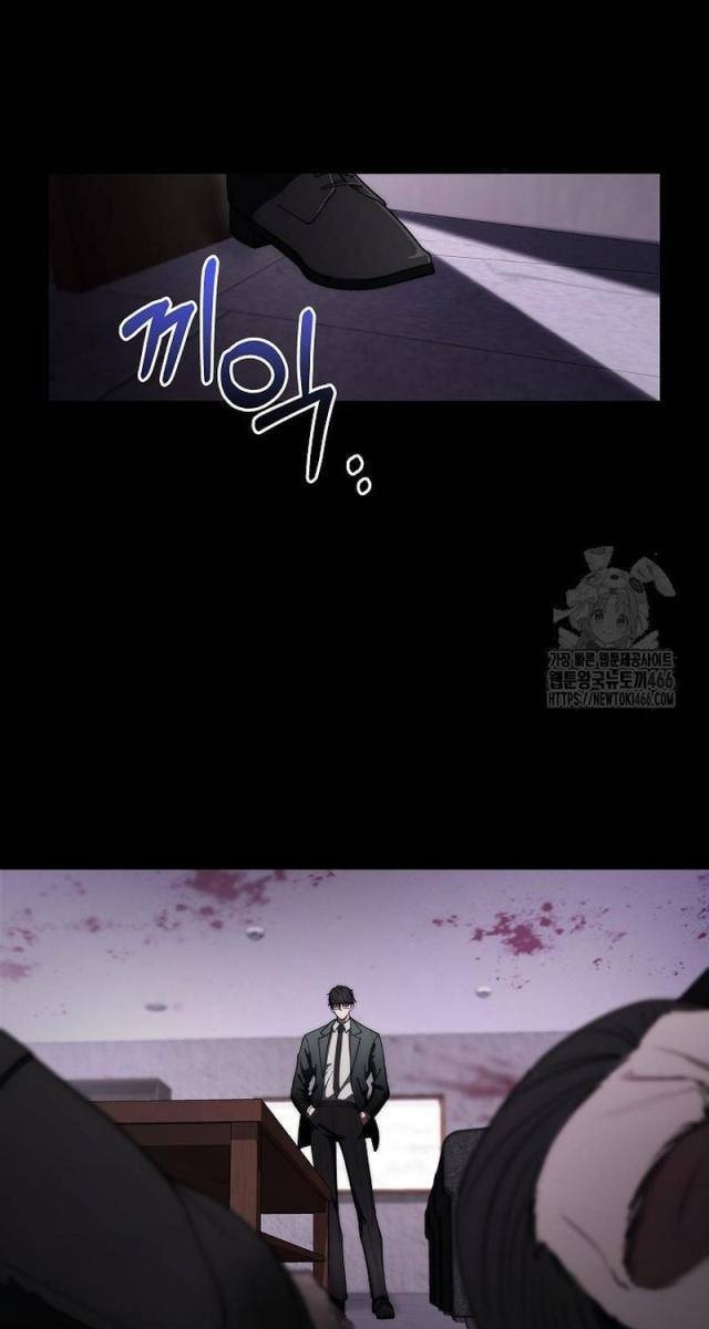 Chiến Thần Xuất Thế - Page 85