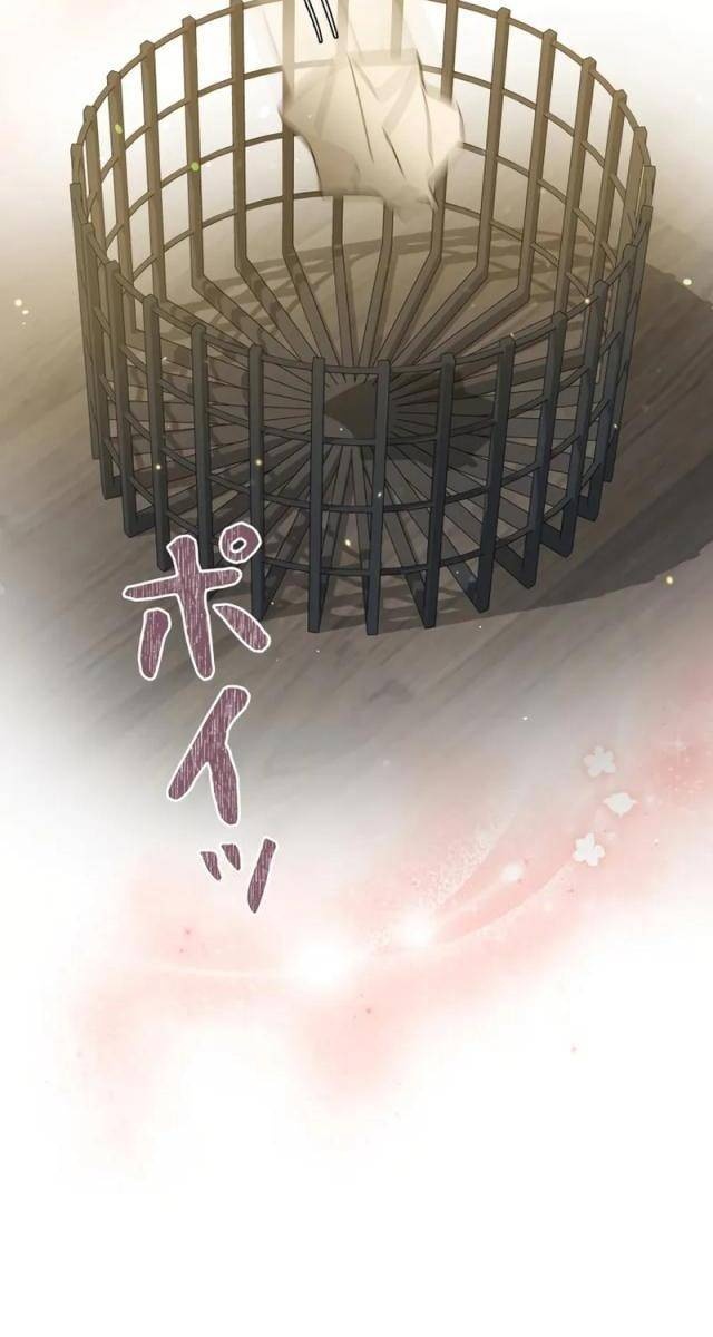 Bức Thư Tình Đến Từ Tương Lai - Page 108