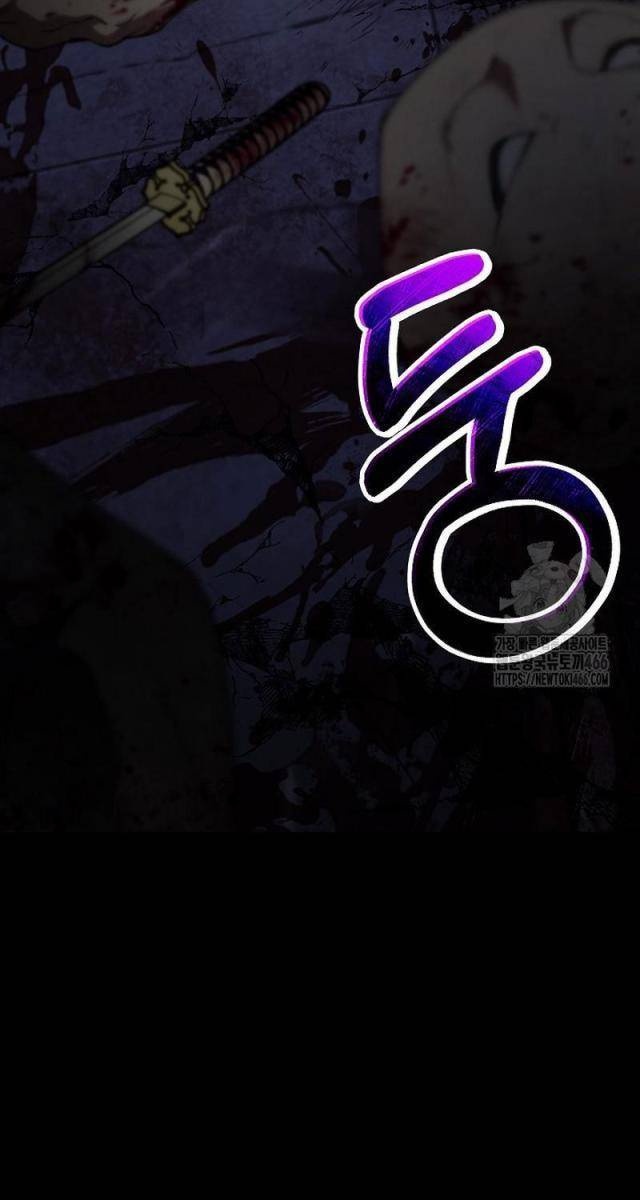 Chiến Thần Xuất Thế - Page 83