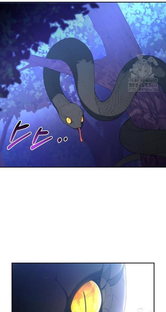 Chiến Thần Xuất Thế - Page 79