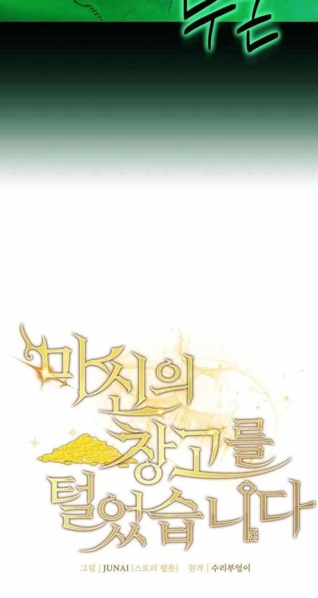 Ta Đoạt Bảo Ma Thần - Page 23