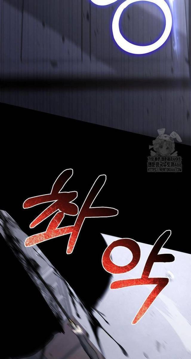 Chiến Thần Xuất Thế - Page 37