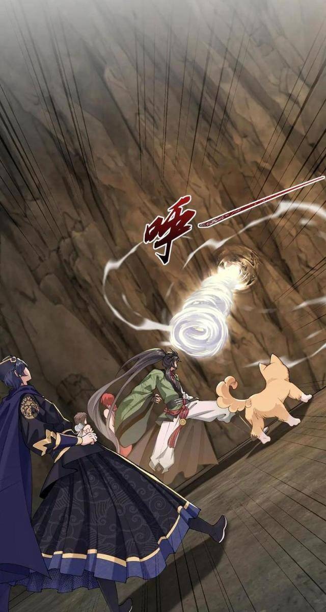 Nhị Sư Huynh Tuy Là Phàm Nhân Nhưng Rất Mạnh Mẽ - Page 43