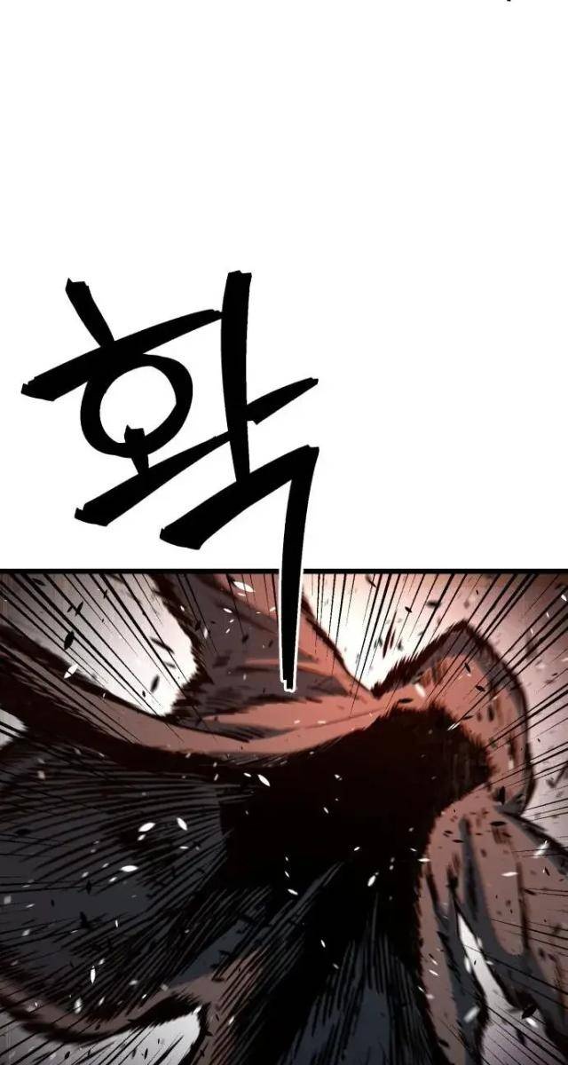 Cảnh Sát Thiếu Niên - Page 79