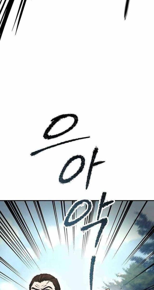 Chuyển Sinh Thành Tiêu Sư - Page 110