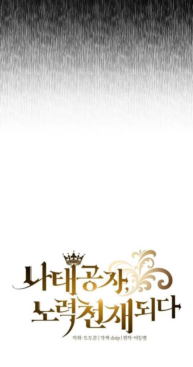 Quý Tộc Lười Biếng Trở Thành Thiên Tài - Page 95