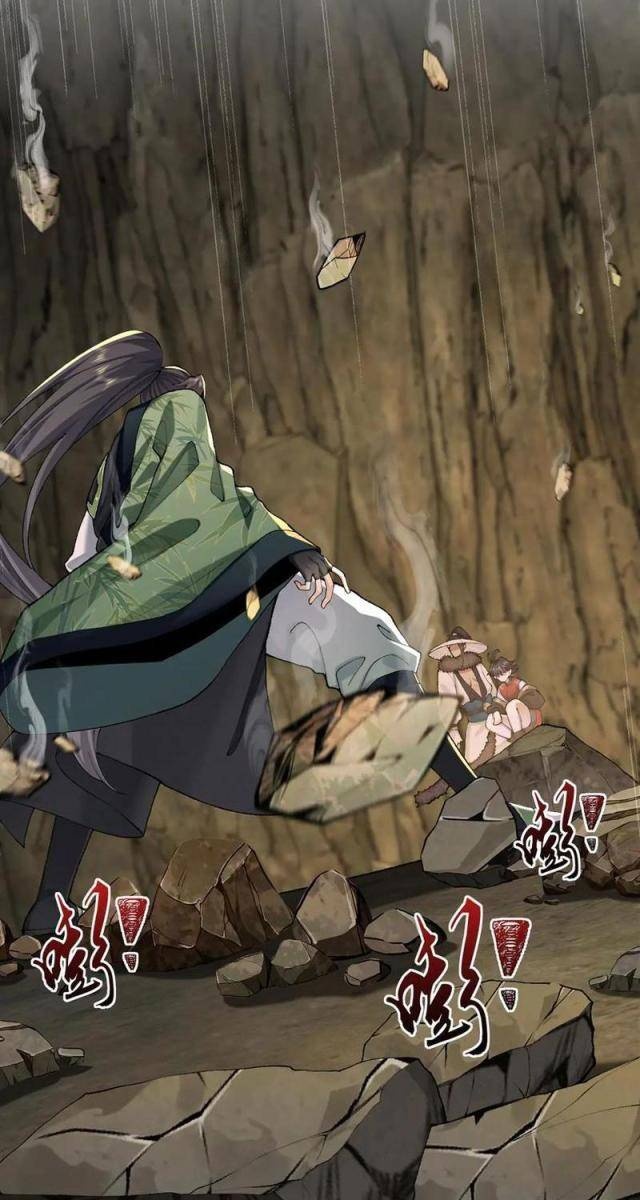 Nhị Sư Huynh Tuy Là Phàm Nhân Nhưng Rất Mạnh Mẽ - Page 51