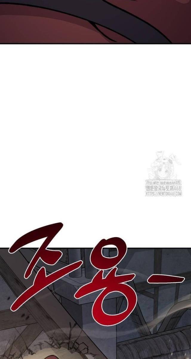 Làm Nông Dân Trong Tòa Tháp Thử Thách - Page 43