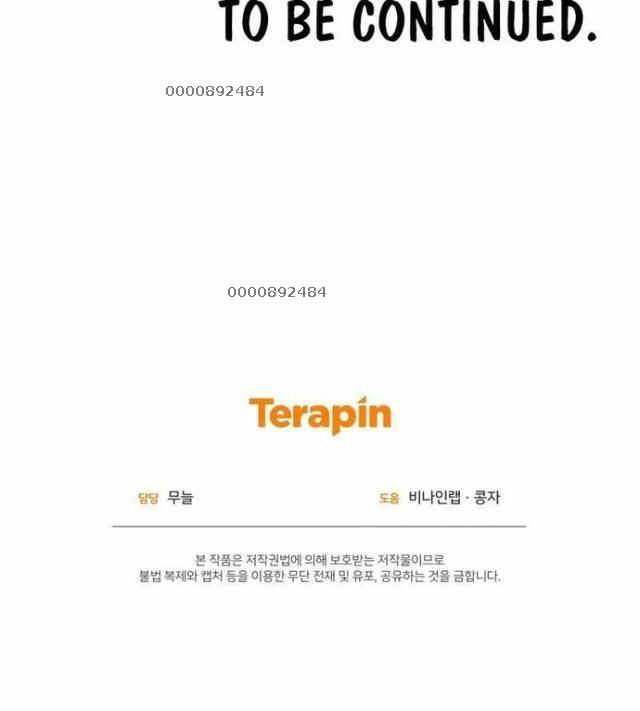 Kể Từ Bây Giờ: Tôi Là Một Người Chơi - Page 61