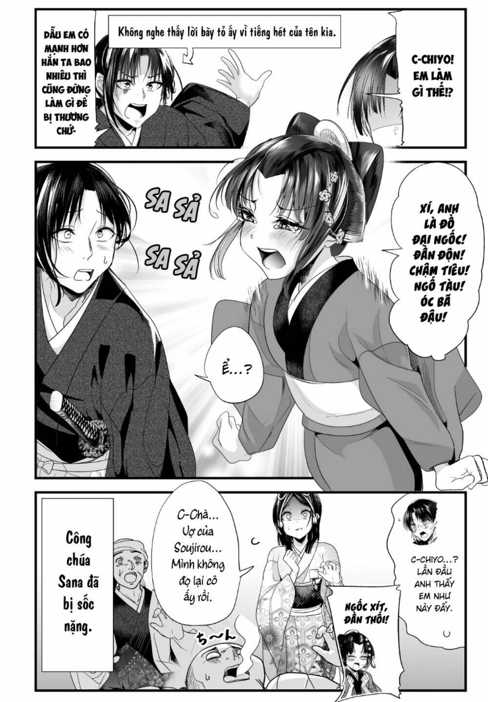 Cô Vợ Mới Cưới Của Tôi Lúc Nào Cũng Mỉm Cười - Page 6